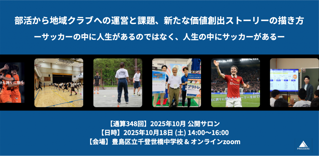 スクリーンショット 2025-10-31 午前11.26.20